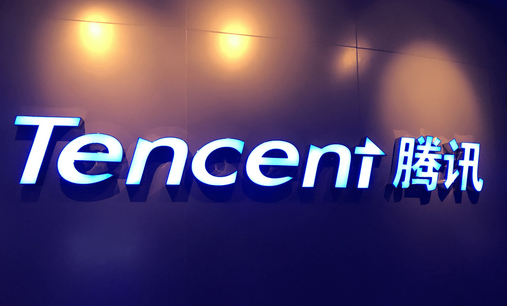 Tencent Blockchain