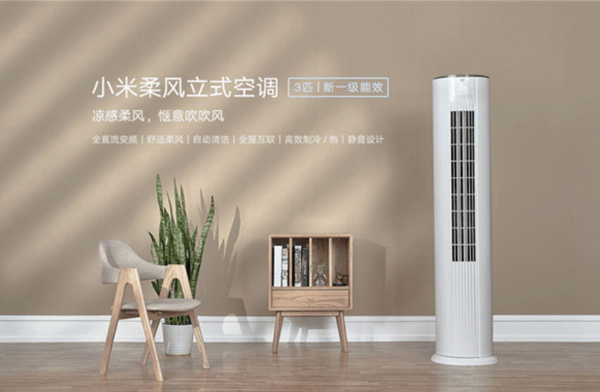 Xiaomi akıllı klima üretti