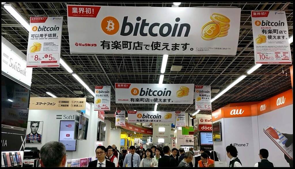 Japonya Bitcoin