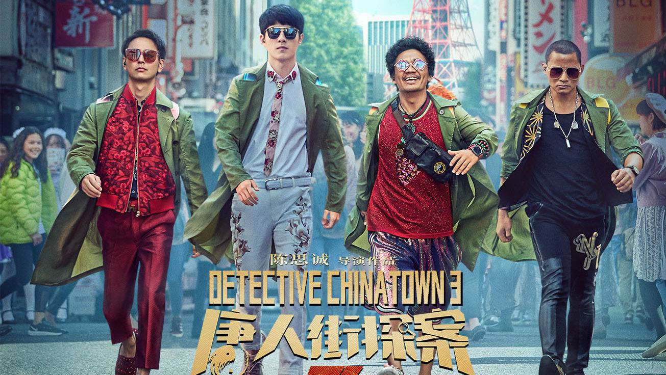 Detective Chinatown 3 gişe rekoru kırdı ve Endgame'i tahtından etti
