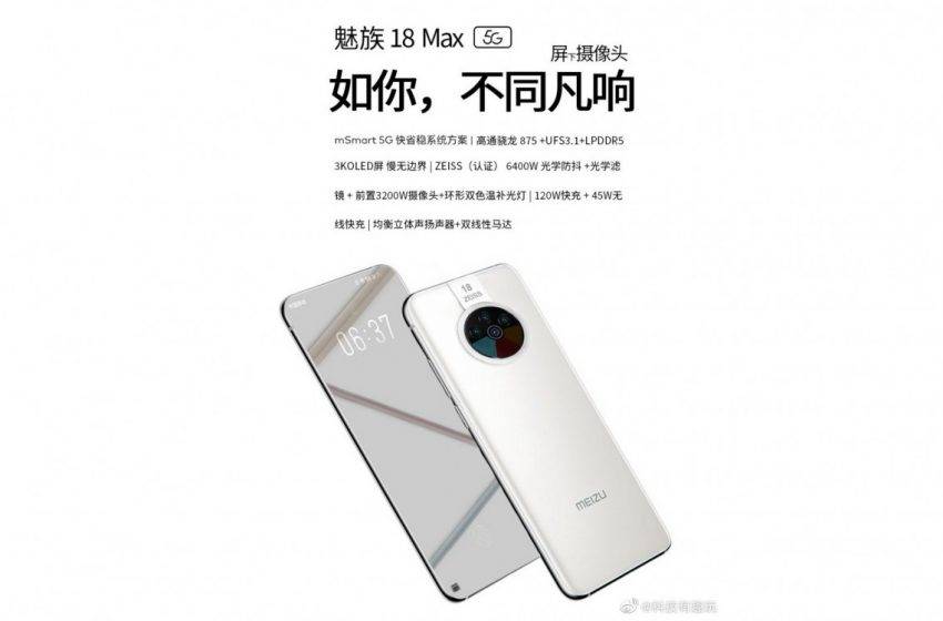 Meizu 18 serisi tanıtım tarihi açıklandı!