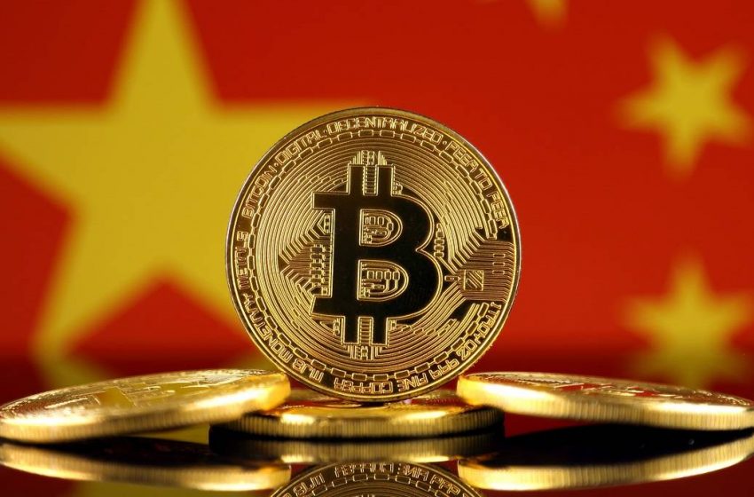 Çin Merkez Bankası Bitcoin açıklaması yaptı!